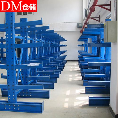 dm悬臂重型仓储库房厂房货架置物架工厂金属型材木材管材货架定制